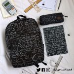 Math Backpack -Set
