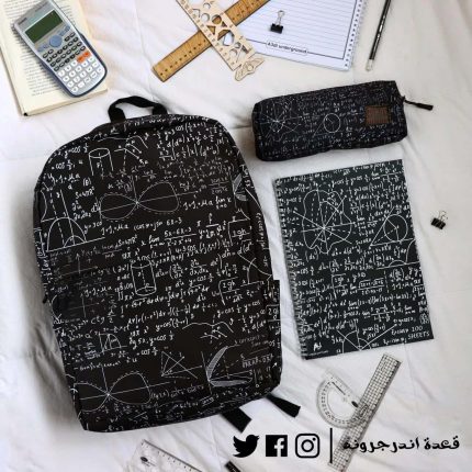 Math Backpack -Set