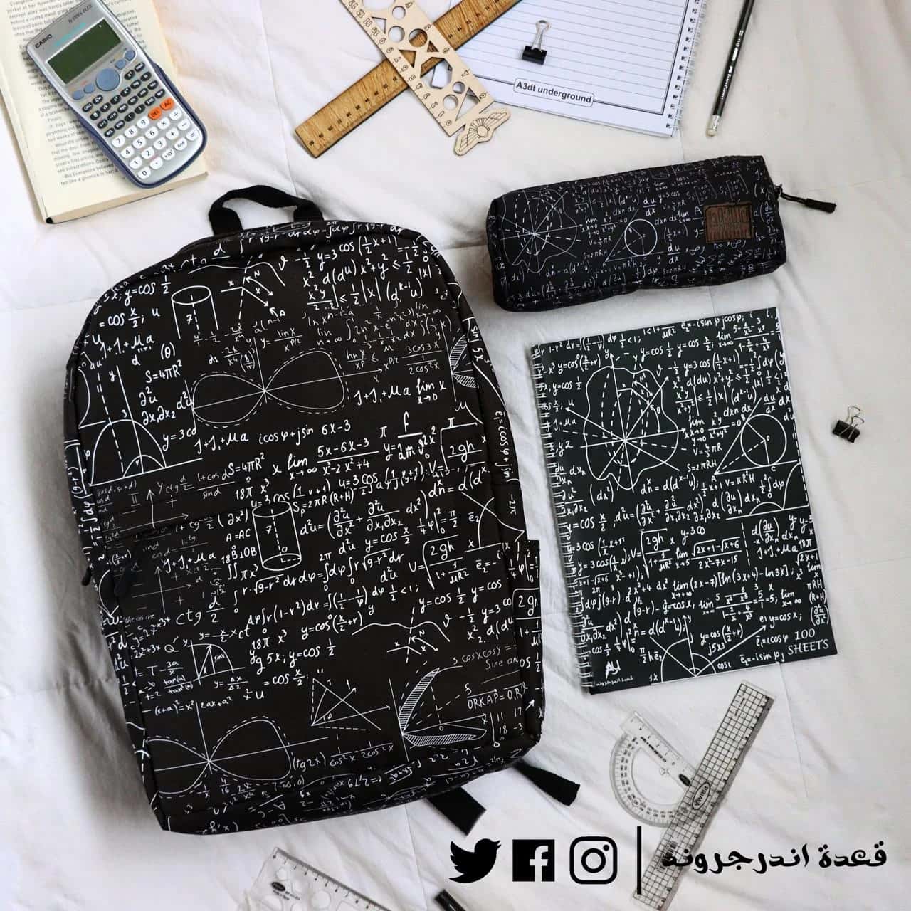 Gp7F8YbY6ptiV8pUWAz0K0FUKE6a4h1IpTtqvP8V.jpg Math Backpack -Set - الصورة 1