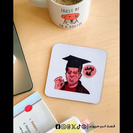 Fadel taka -coaster
