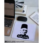 mafesh fayda -mouse pad
