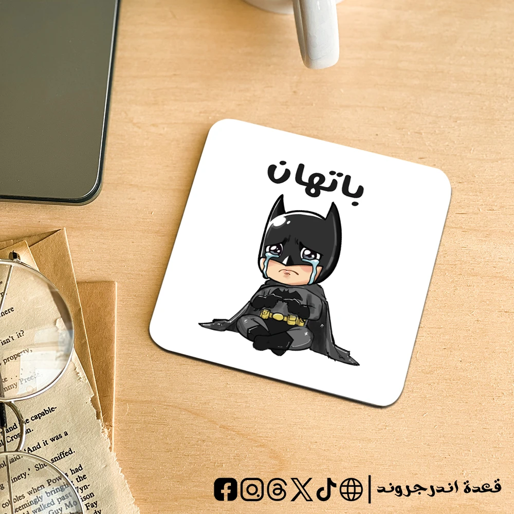 HBLOCT2wGLVWKVhFYzgjzyo2q6F16w3emNEUy3Xh.webp Bathan -coaster - الصورة 1