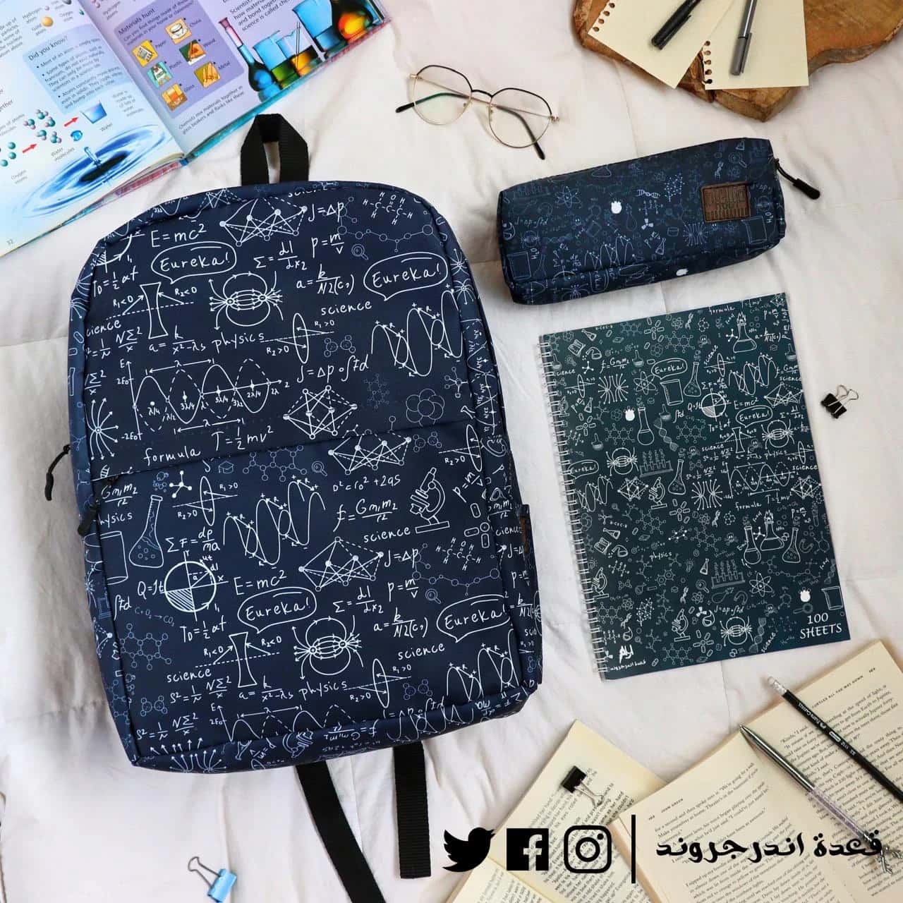 HLB7xQ43Pc7JAh9BoAsgI3JOWnyBawCNge8rsmZX.jpg Science -Backpack - الصورة 1