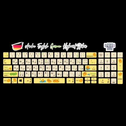 Ducks (Arabic - English- German)- keyboard sticker