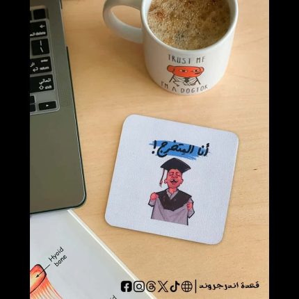 Ana el mt5rg -coaster