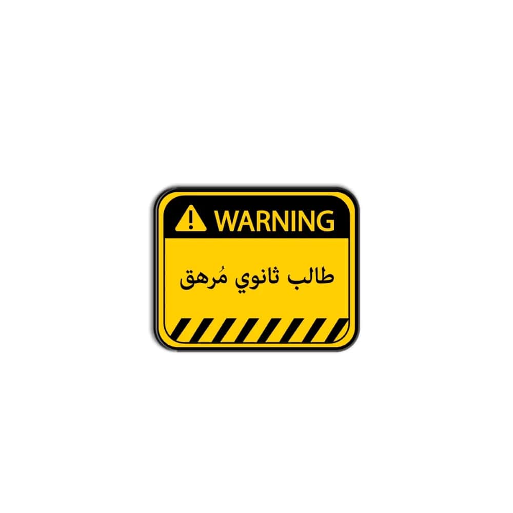 ISOHeqcF41KAYcRny59kaiYYj98f2UBtM4UArbtl.jpg Exhausted Student -Metal - الصورة 1