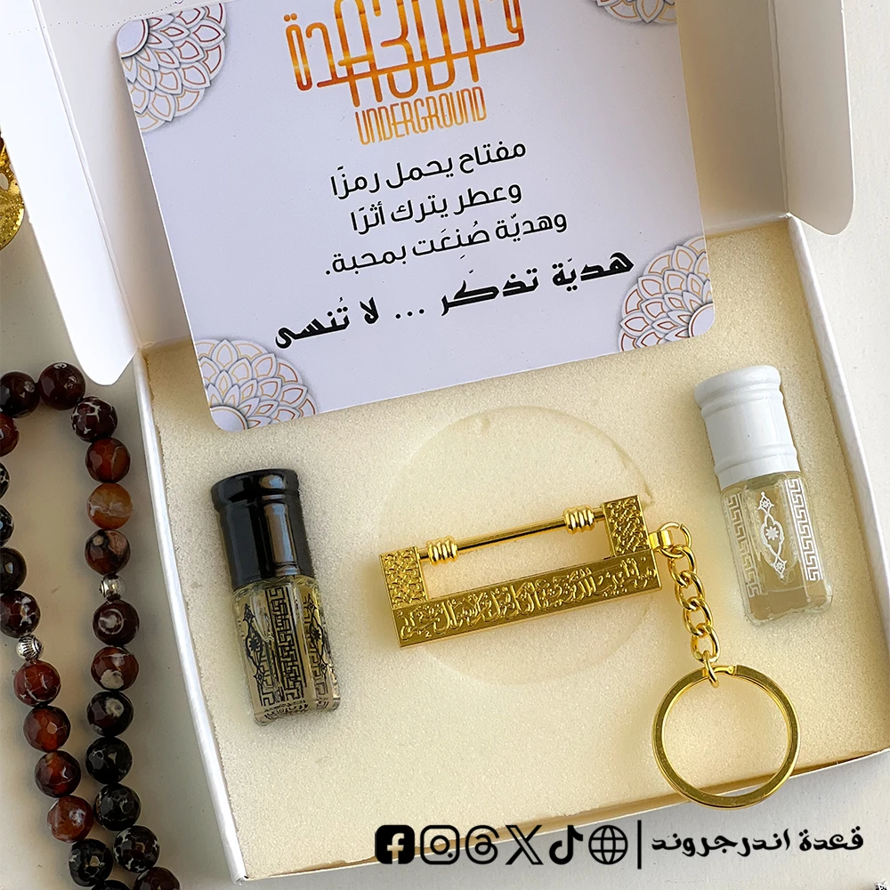 IwpzhLbKorc4dWedhfCmpble8T7QYUzYII0mscFf.webp بوكس ميدالية القفل النبوي- جولد - عطر عود & مسك ابيض - سبحة - الصورة 1