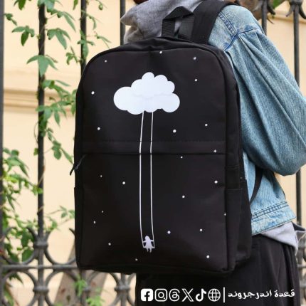 Night Cloud -Backpack