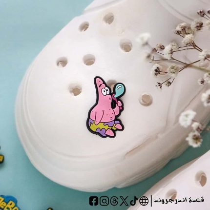 Patrick Star gum- crocs charms