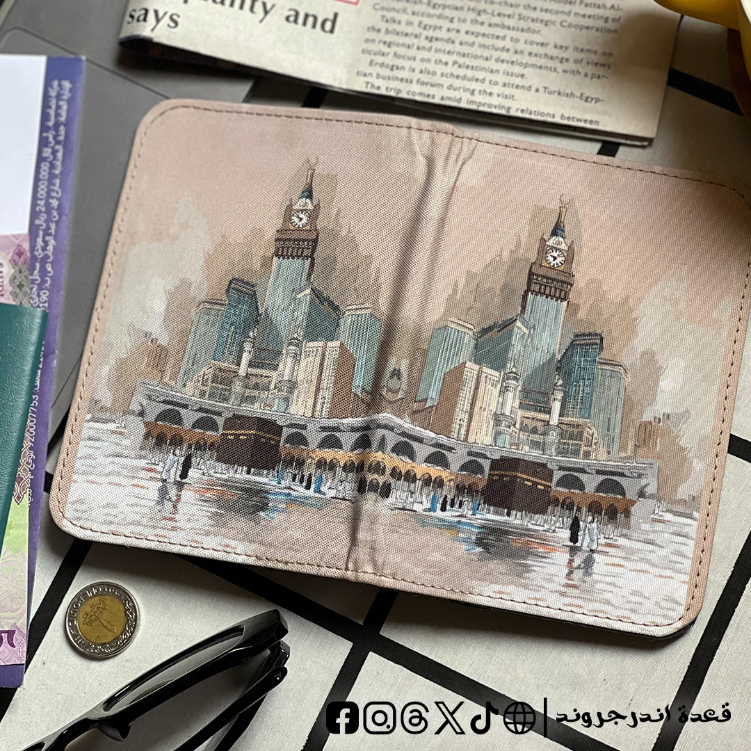 KFfNt66SGpnLrx37YaxEMJQfgLuRlI5ZtvQ6HlZs-1.webp Makkah - Passport Cover - الصورة 1