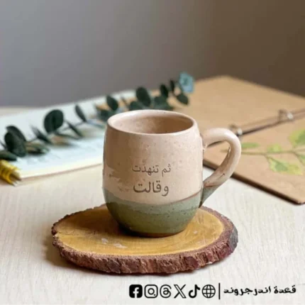 مج - أنا عاوزه اموت