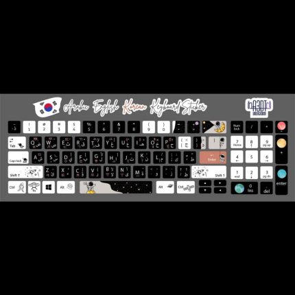 - keyboard stickerAstronaut and rocket (Arabic - English- Korean)
