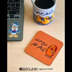 Sba7 el zeft yellow -coaster