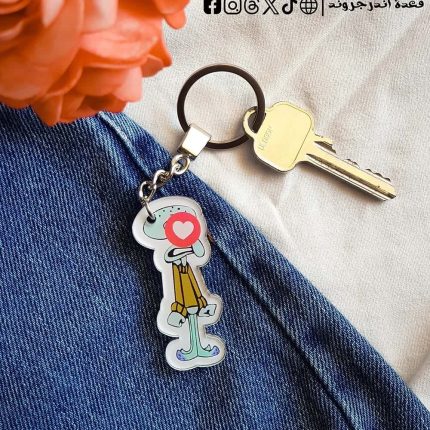 Squidward -key chain