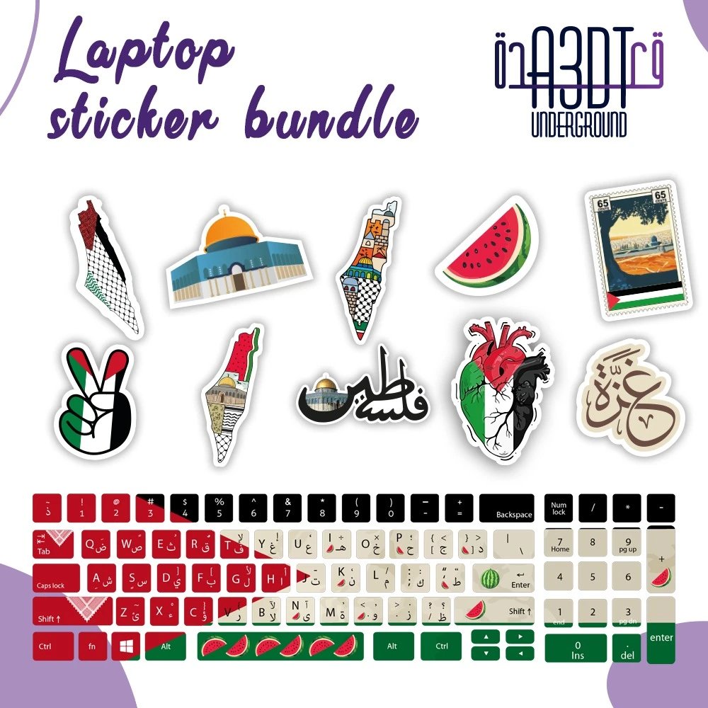 M5YHHILnsmLkBLI2D25Zgwuc7L0uCHk28CQcXBno.webp Palastine key keyboard sticker bundle - الصورة 1