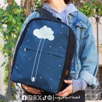 Morning Cloud -Backpack