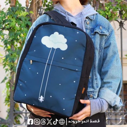Morning Cloud -Backpack