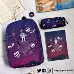 galaxy Backpack -Set