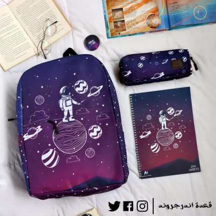 galaxy Backpack -Set