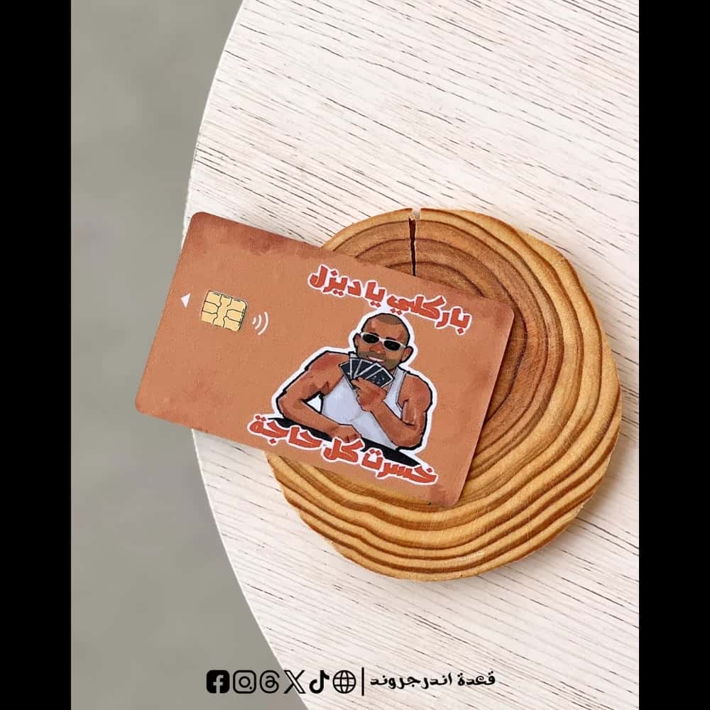 NqkUey0ffKWzzrgvxO7S6H5VoBWDRnwpFQWHNQz3.jpg i lost everything -Visa Sticker - الصورة 1