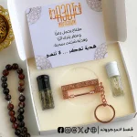 بوكس ميدالية القفل النبوي-  روز جولد - عطر عود & مسك ابيض - سبحة
