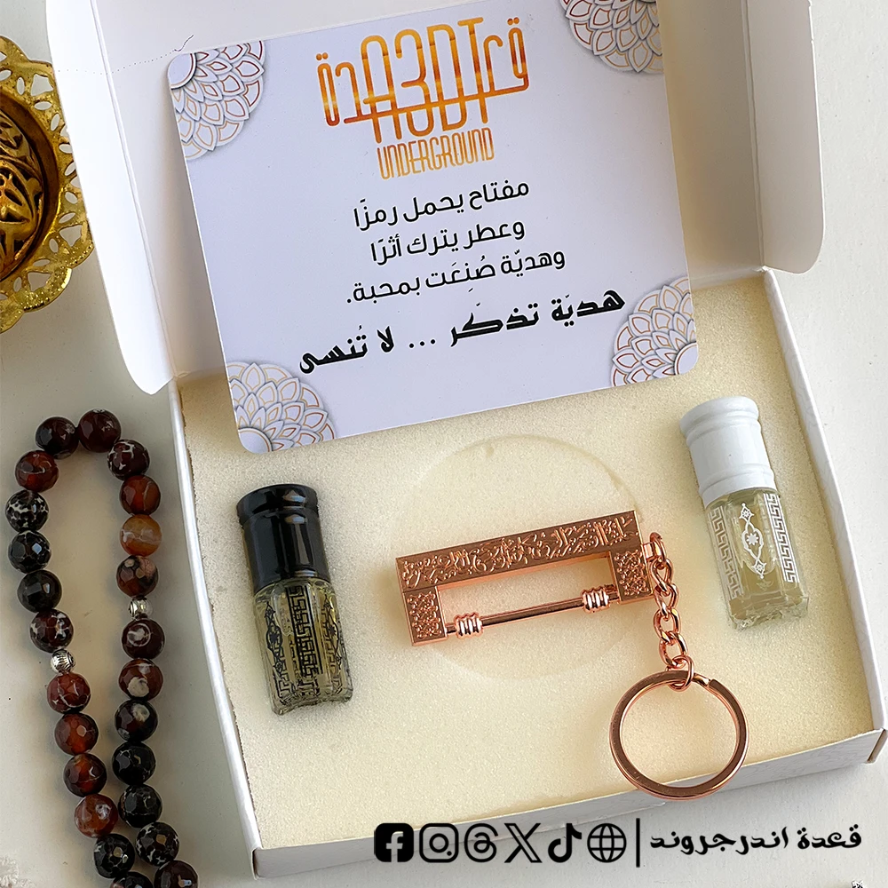 NwRHtii2SVYGLBgThnyaiD0OEPA6EDoSuoIykWKg.webp بوكس ميدالية القفل النبوي- روز جولد - عطر عود & مسك ابيض - سبحة - الصورة 1
