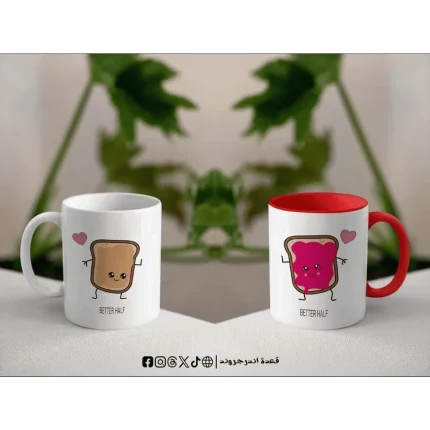 مج - Toast & Jam