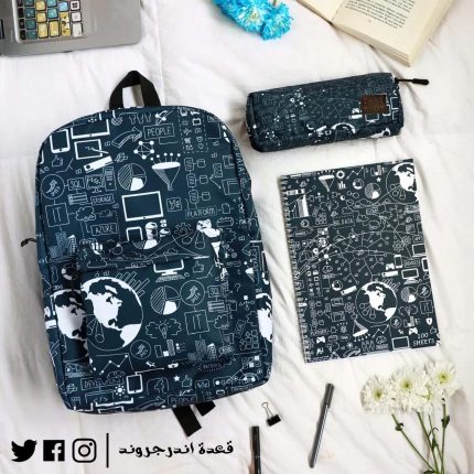Computer Science -Backpack