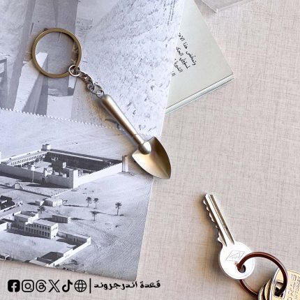 shovels -metal key chain