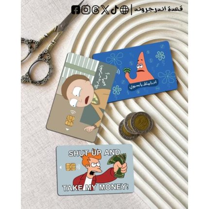 Memes- couple Visa Sticker