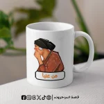 مج - من عنيا