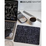 Math -mousepad
