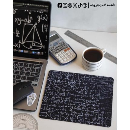 Math -mousepad