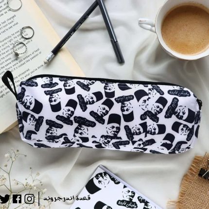 Sa3d Za8lool -Pencil Case