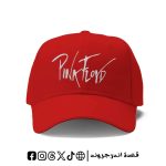 Pink Floyd red -cap