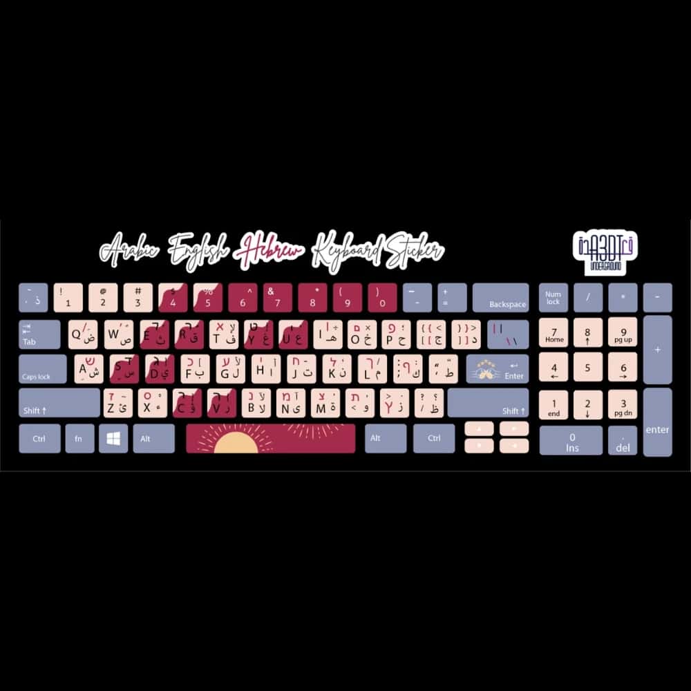 THjS8pftQvFbVyrfpNFJIjeDkJkT69cng14qduu8.jpg Clouds (Arabic - English- Hebrew)- keyboard sticker - الصورة 1