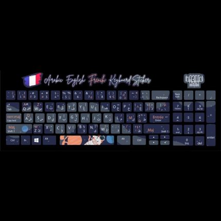 Astronaut (Arabic - English- French)- keyboard sticker