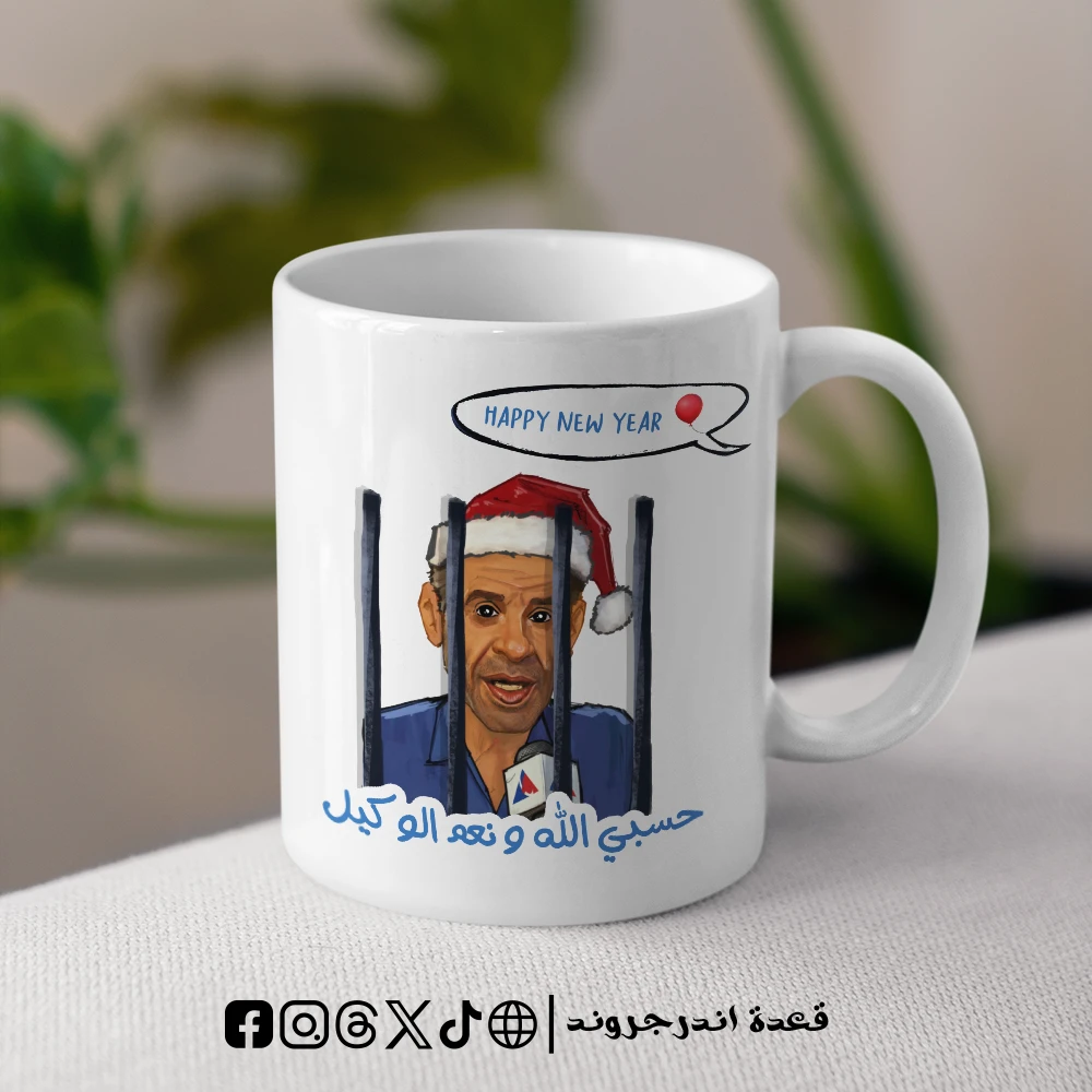 UdcolMLJEMHKKi2e7JWUJGXTfsaS4LzaJxayv8Hw.webp مج - حسبي الله ونعم الوكيل - الصورة 1