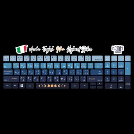 Moon (Arabic - English- Italian)- keyboard sticker