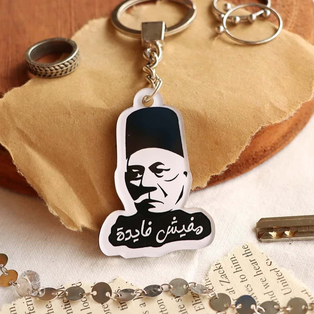 V9G3Qq9VHcjFCCEaKxzQ8vUd0Nk7TpFPy24FdPQi.jpg Saad Zaghlool meme -key chain - الصورة 1