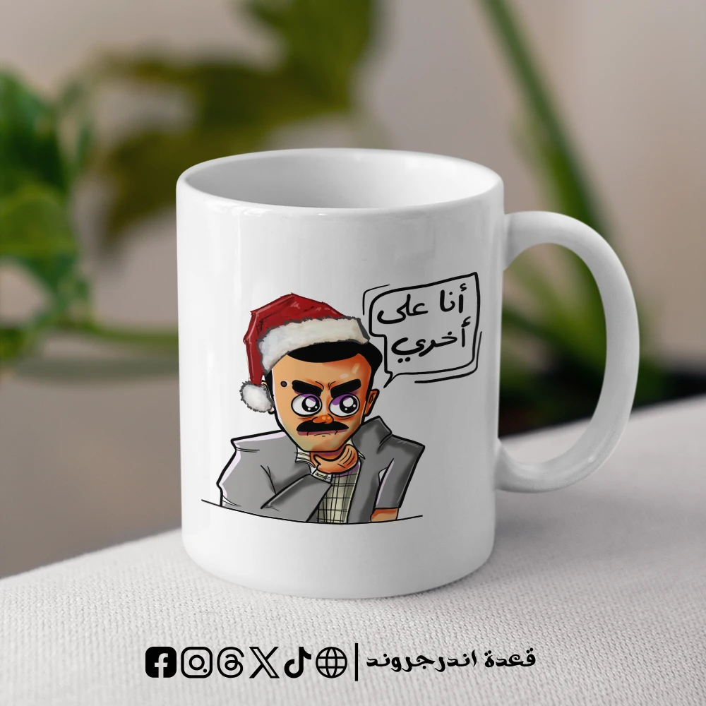 VEkysJ9M4AHQEY9TOSiWfUoieSulqdcdsVs4SA3X.webp مج - انا علي اخري - الصورة 1
