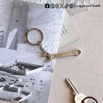 Combination Wrench -metal key chain