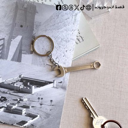 Combination Wrench -metal key chain