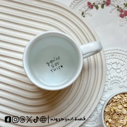 مج - You've got this