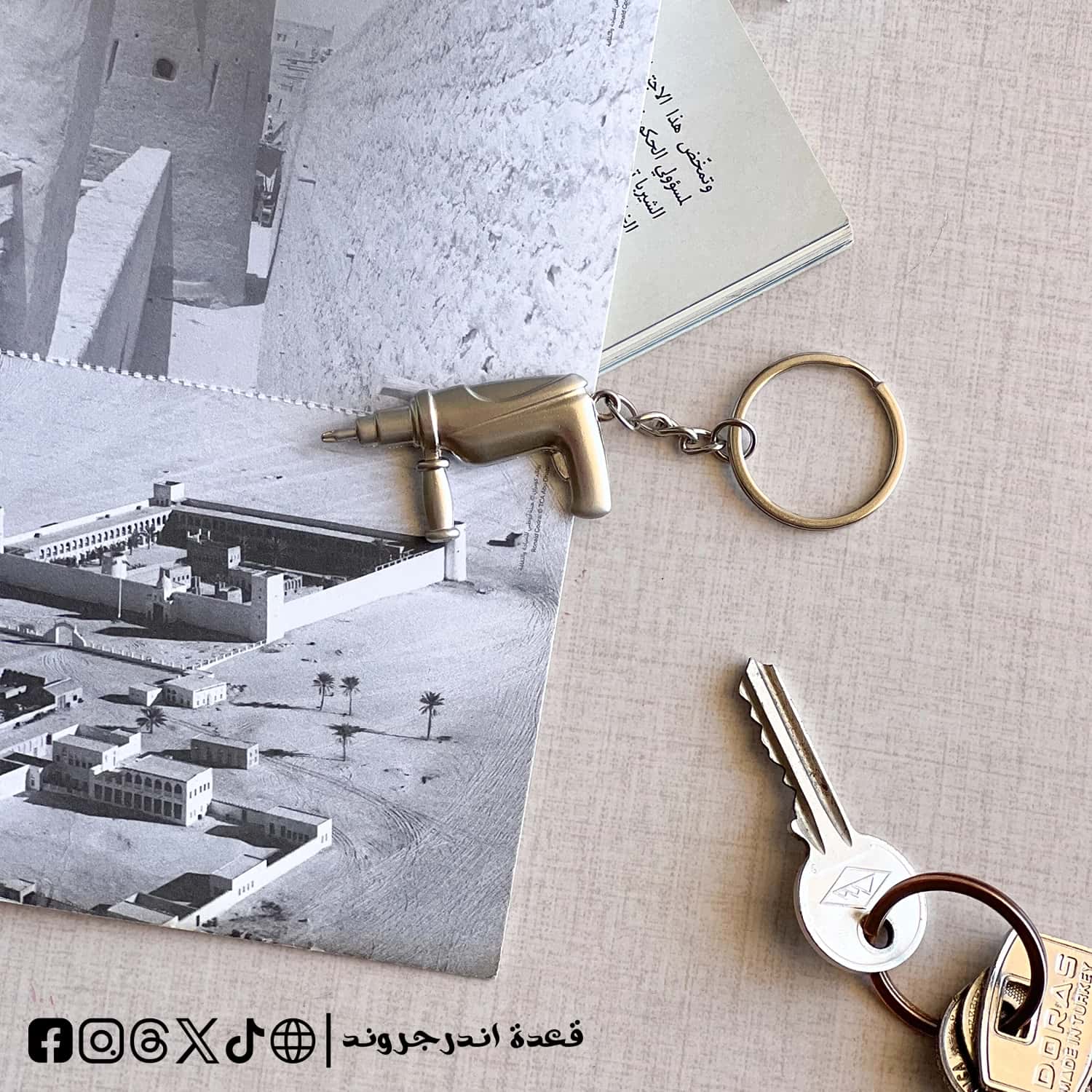 VYfcZcVpQdZ5QUkUQM3rNYdo033l0iN27MD6fMjz.jpg Drill -metal key chain - الصورة 1