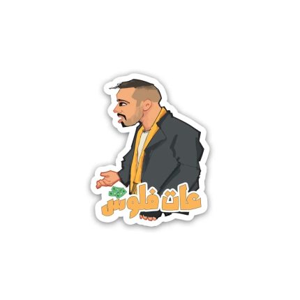 3at flos- Sticker