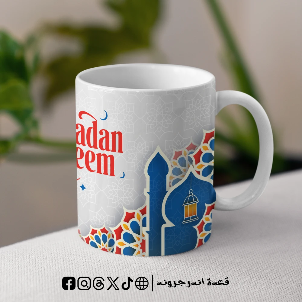 Vwro9KPylPpNR5nQkirY2EeWdWPperjNXcHmAIMJ.webp مج رمضان كريم - الصورة 1