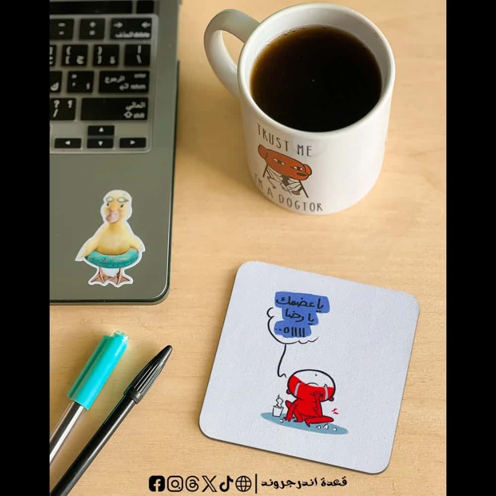 WwhFmxO26HA2IdcfQN15acPozkD8ybKimeCYsQCJ.jpg Ya 3dmak ya reda -coaster - الصورة 1