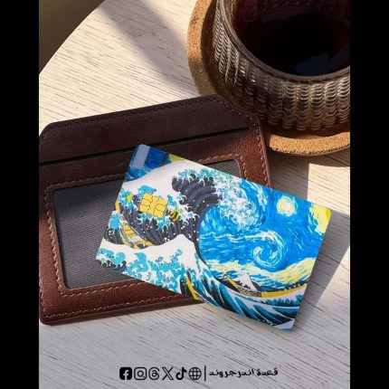 Visa Stickers - The Starry Night Van Gogh
