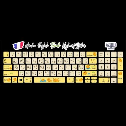 Ducks (Arabic - English- French)- keyboard sticker